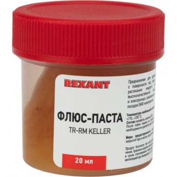 Флюс для пайки REXANT, паста TR-RM KELLER, 20 мл, банка, блистер Флюс для пайки REXANT, паста TR-RM KELLER, 20 мл, банка, блистер
