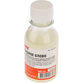 Жидкое олово REXANT химическое лужение плат флакон, 100 мл
