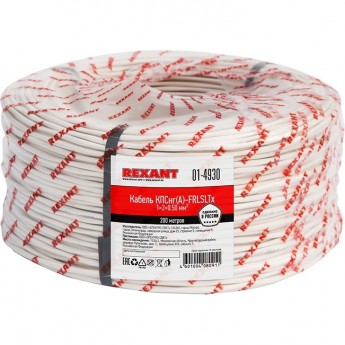 Кабель REXANT КПСНГ(А)-FRLSLTx 1x2x0.50 мм² огнестойкий 200 м Кабель REXANT КПСНГ(А)-FRLSLTx 1x2x0.50 мм² огнестойкий 200 м