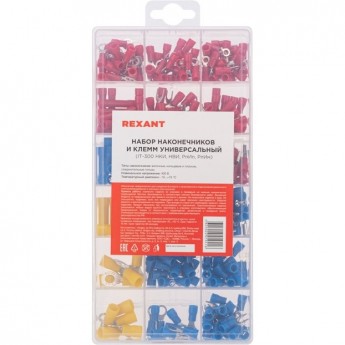 Набор наконечников и клемм REXANT универсальный