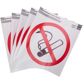 Наклейка информационный знак REXANT "Курить запрещено" с хедером; 200х200 Наклейка информационный знак REXANT "Курить запрещено" с хедером; 200х200