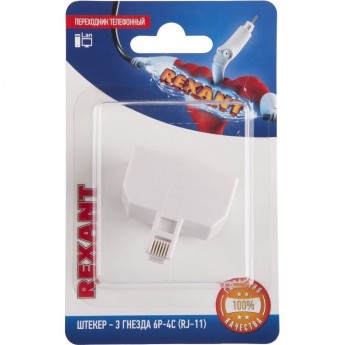 Переходник телефонный REXANT (штекер 6Р-4С (RJ-11) - 3 гнезда 6Р-4С (RJ-11)) Переходник телефонный REXANT (штекер 6Р-4С (RJ-11) - 3 гнезда 6Р-4С (RJ-11))